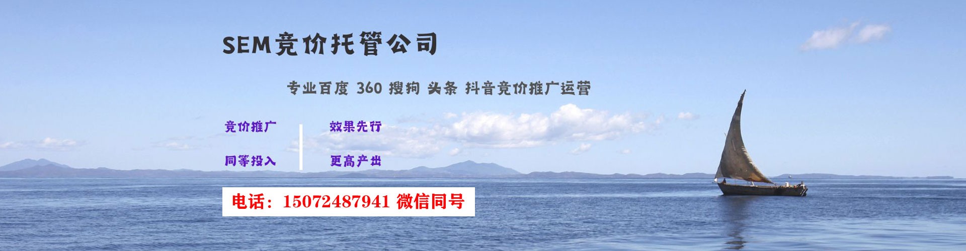 石柱百度推广代理