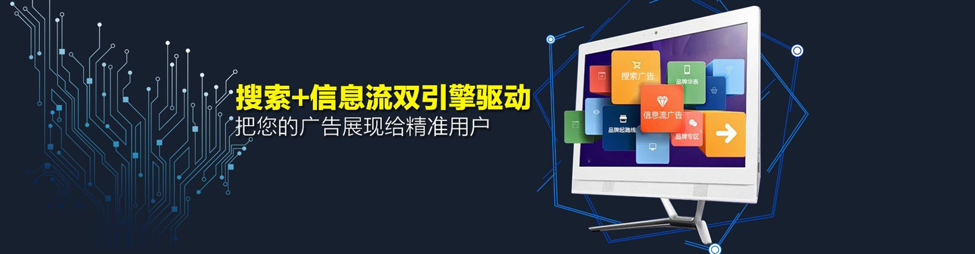 石柱百度竞价广告