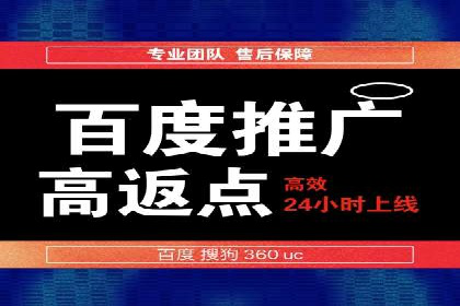 百度推广运营实战经验：提升广告点击率的方法