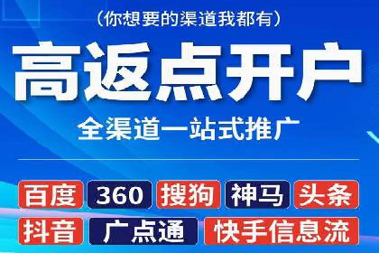 百度竞价托管助力企业快速拓展市场